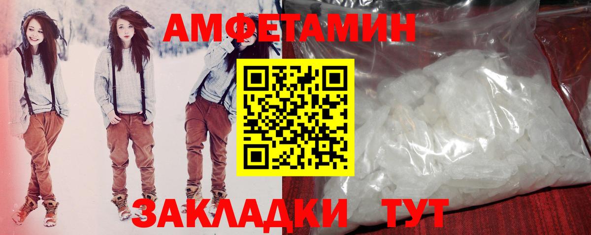 Фрязино  АМФЕТАМИН  Вход с VPN  Amphetamine 98% 