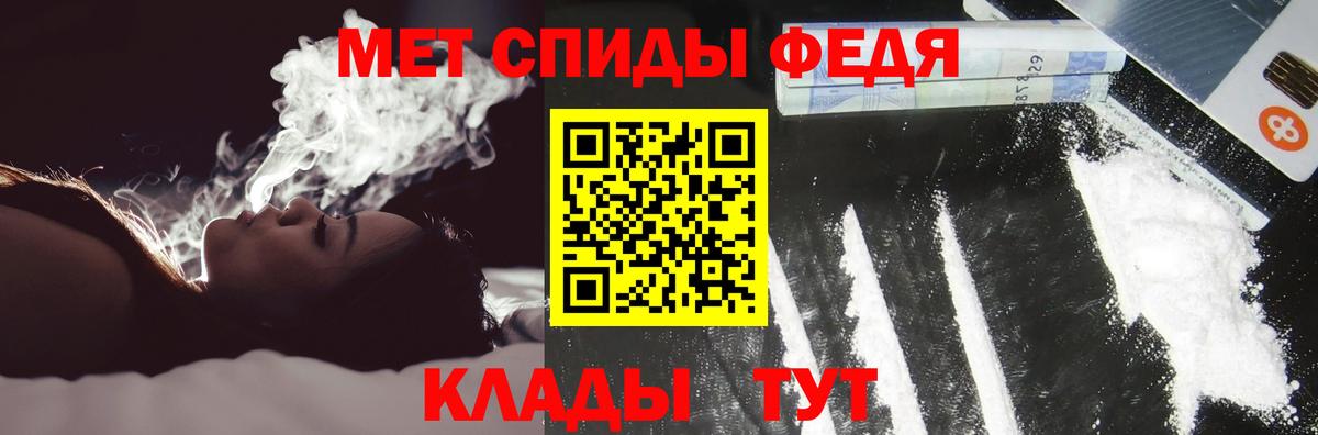 Amphetamine 97% Фрязино