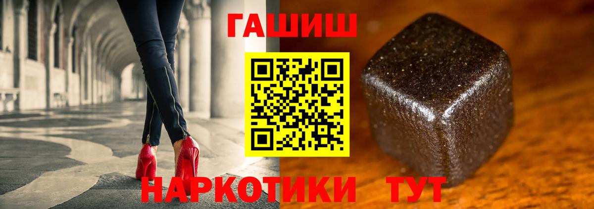 Гашиш hashish Фрязино