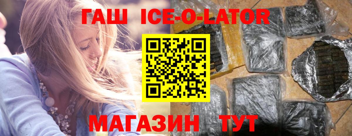 Гашиш убойный  Гашиш  Вход с VPN  Фрязино  ГАШИШ VHQ 