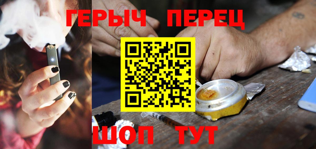 ГЕРОИН Афган Фрязино