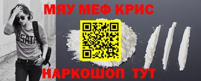 mix Краснокаменск