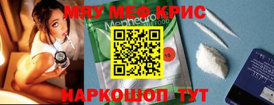 бутират Краснодар