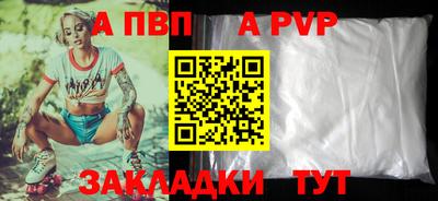 бутират Краснодар