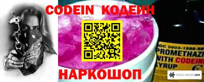 бутират Краснодар