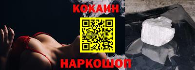 бутират Краснодар