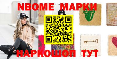 бутират Краснодар