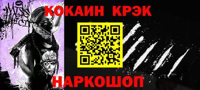 дистиллят марихуана Краснознаменск