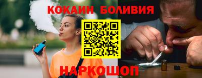 бутират Краснодар