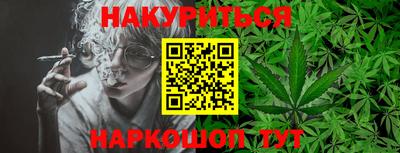 бутират Краснодар