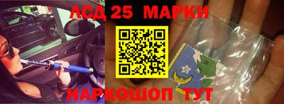 бутират Краснодар