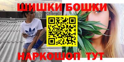 дистиллят марихуана Краснознаменск