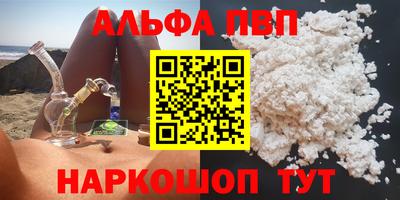 бутират Краснодар