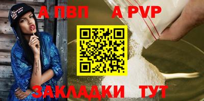 бутират Краснодар