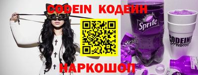 бутират Краснодар