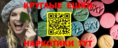 дистиллят марихуана Краснознаменск