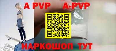бутират Краснодар