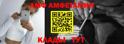 mix Краснокаменск