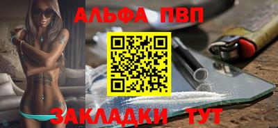 бутират Краснодар
