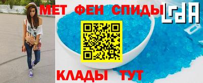бутират Краснодар
