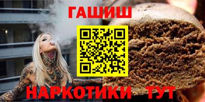 дистиллят марихуана Краснознаменск