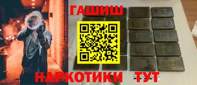 бутират Краснодар