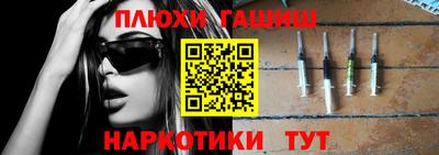 бутират Краснодар