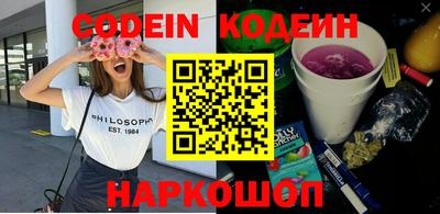mix Краснокаменск