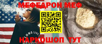 бутират Краснодар