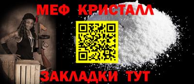 mix Краснокаменск