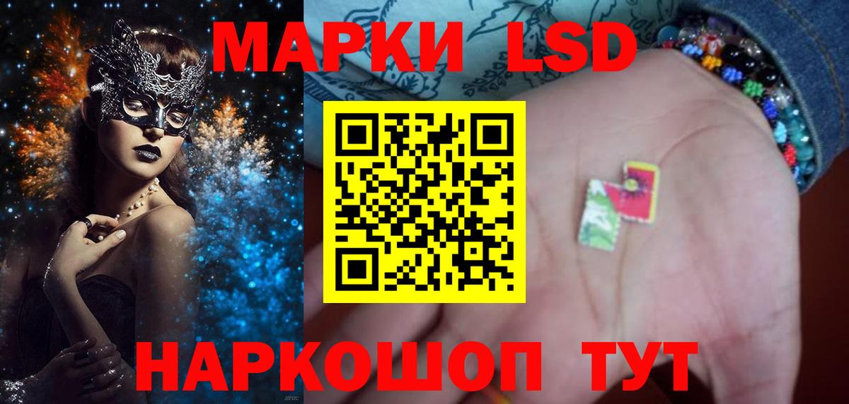 ЛСД экстази ecstasy Фрязино