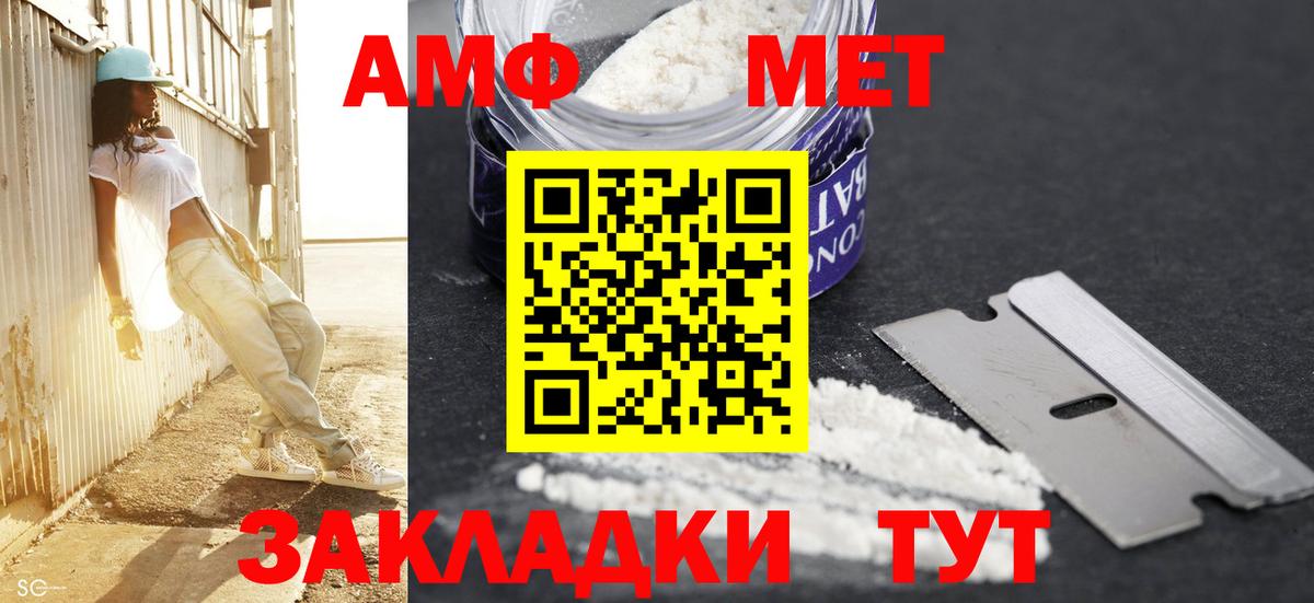 Метамфетамин Декстрометамфетамин 99.9% Фрязино