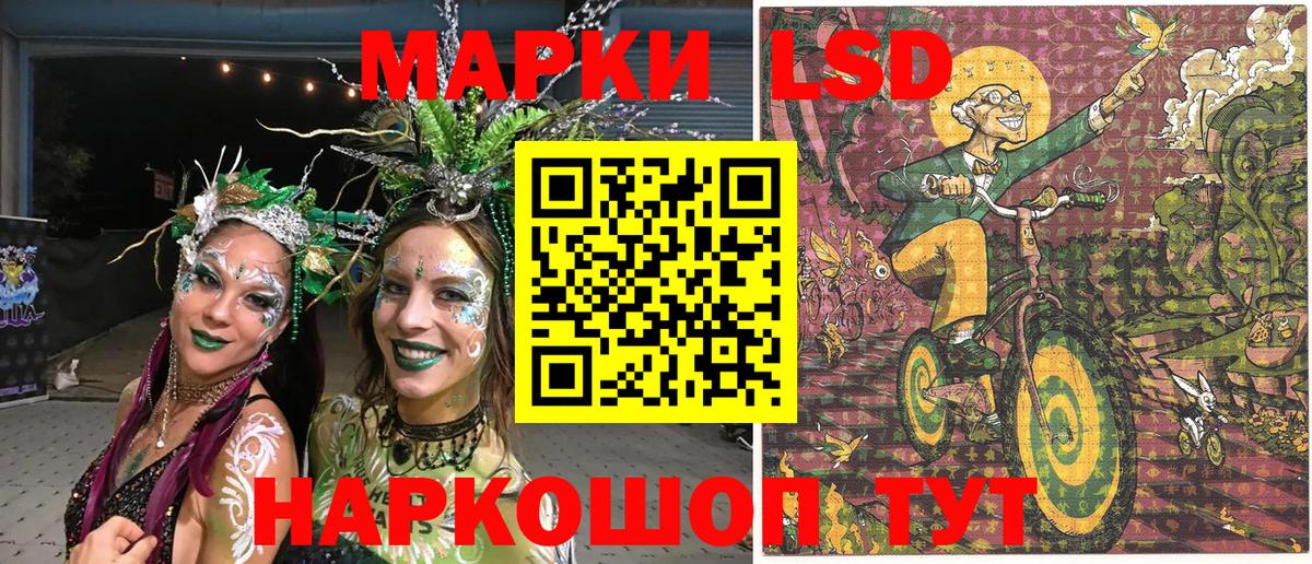 Фрязино  Марки NBOMe 1500мкг  Марки NBOMe 1500мкг  Вход с VPN 